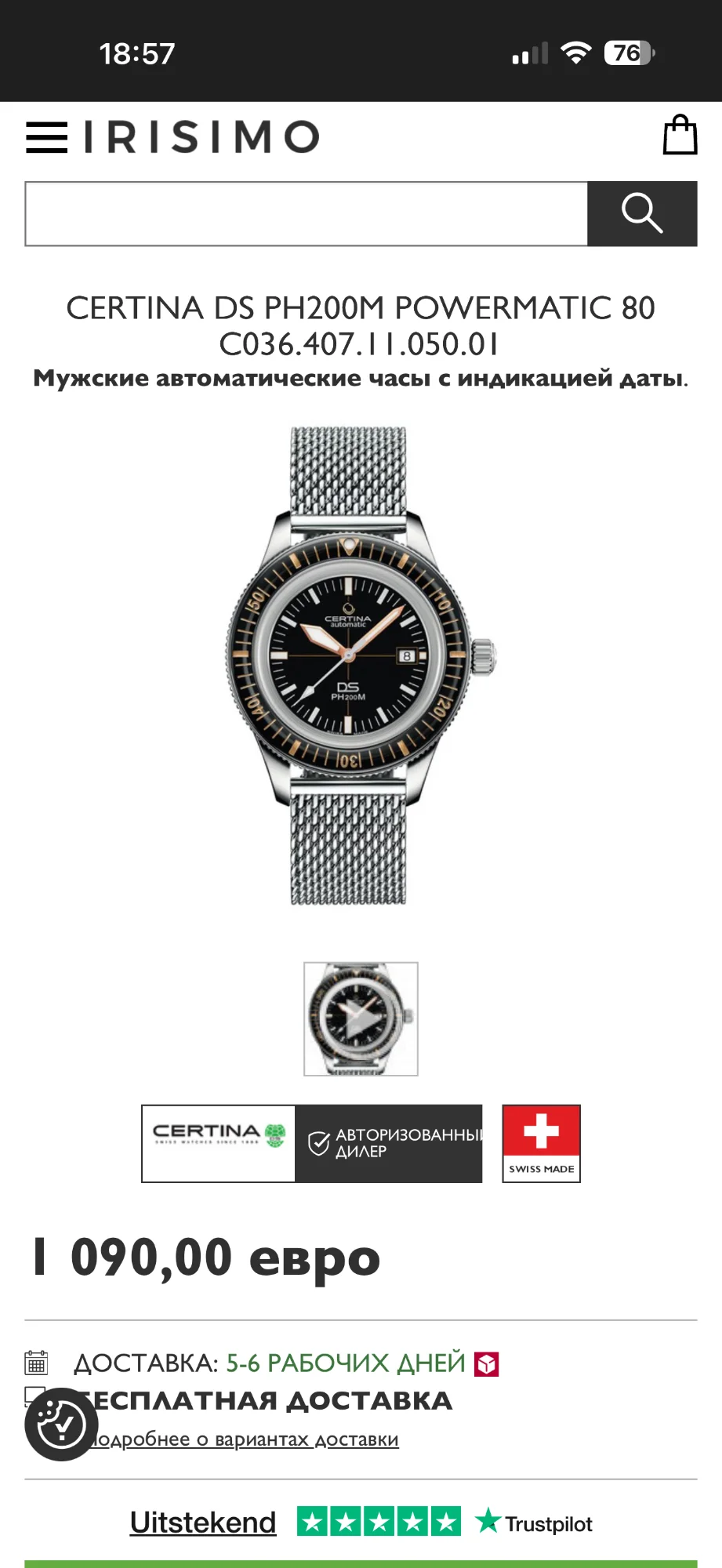 Certina C036.407.11.050.01